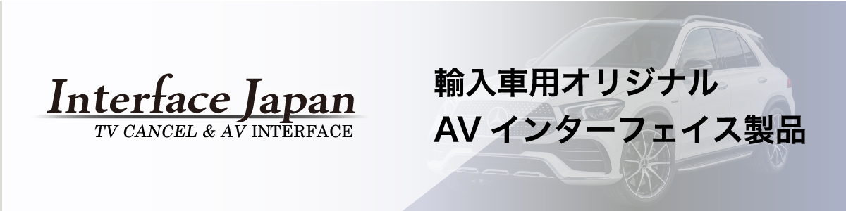 Interface Japan