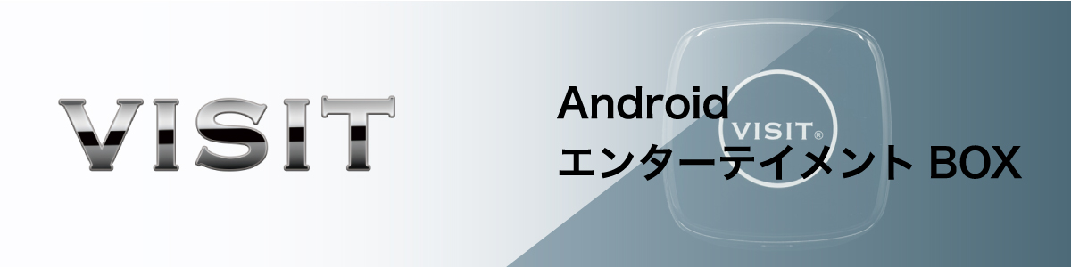 VISIT