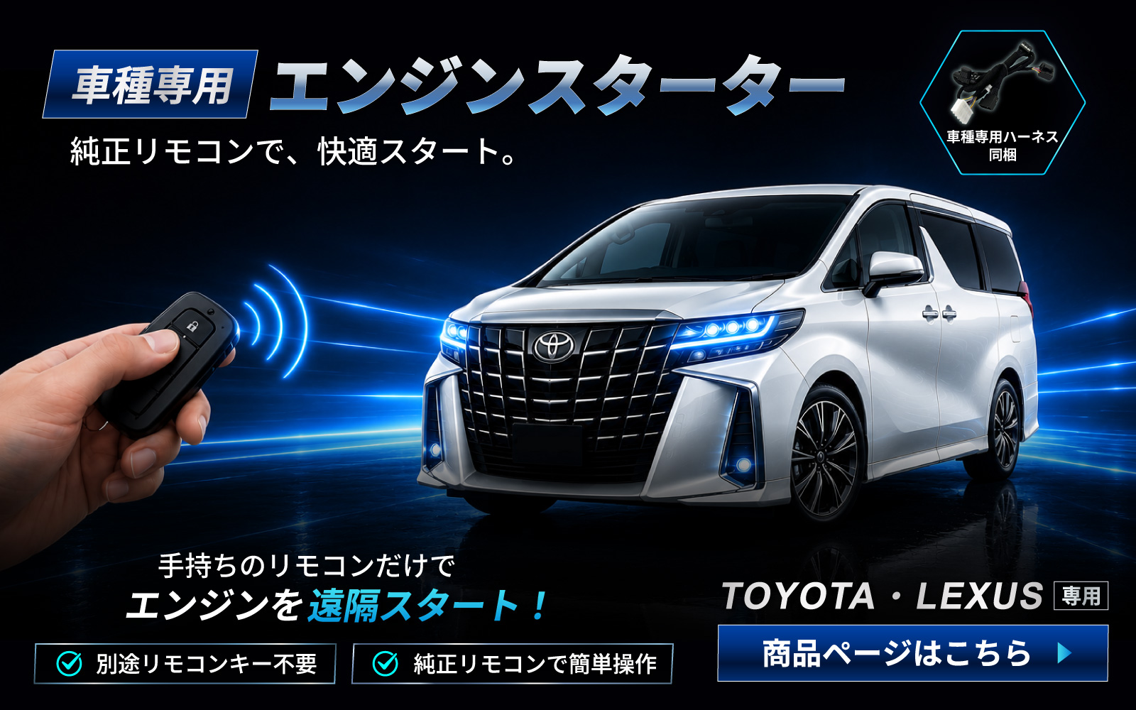 エンスタ
